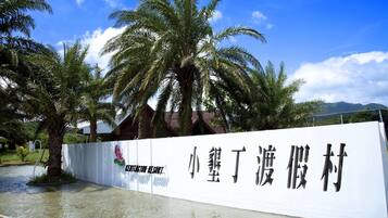 Property entrance