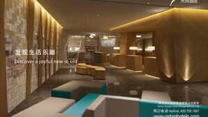 A modern hotel lobby with a wooden reception desk, comfortable seating areas, and a large screen displaying content. - Skytel Xi'an (Xi'an)