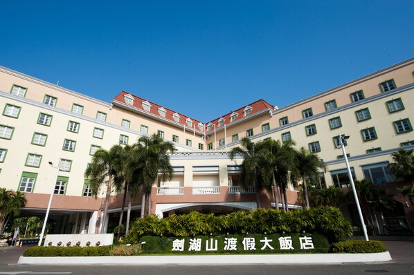 Property grounds - Janfusun Resort Hotel (Gukeng)