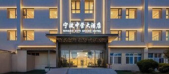 Ningbo Zoyi Grand Hotel