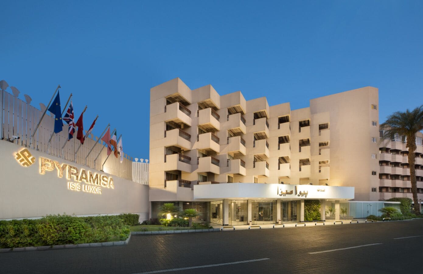 Photo - Pyramisa Hotel Luxor