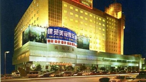 Exterior - Jianyuan Hotel - Xi'an (Xi'an)