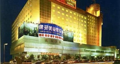 Jianyuan Hotel - Xi'an