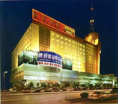 Jianyuan Hotel - Xi'an