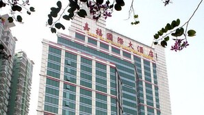 Unclassified image, 5 of 23, button - Gardford International (Guangzhou)