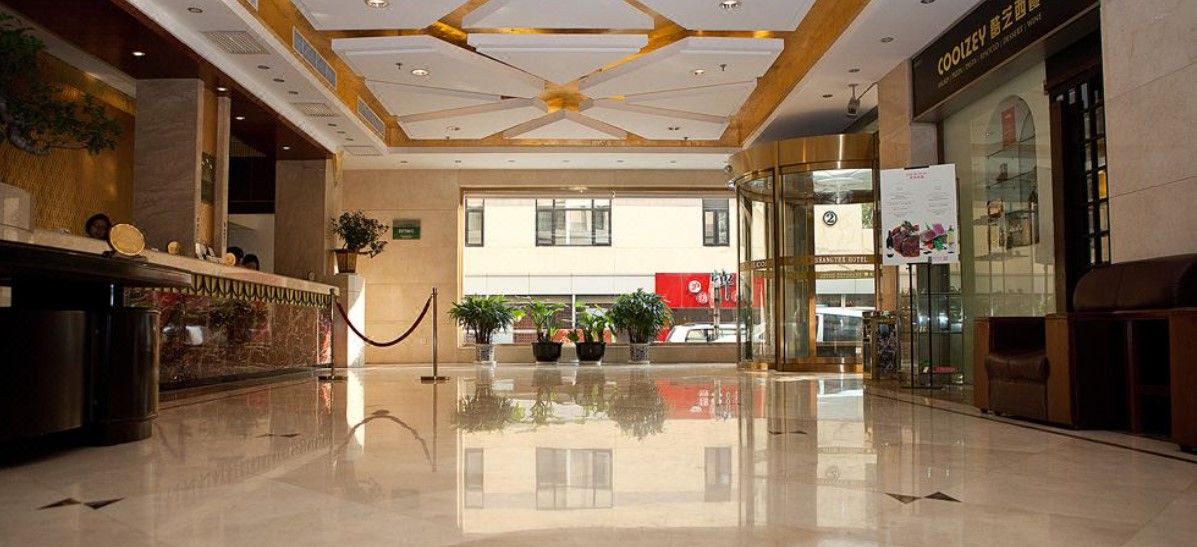 الردهة