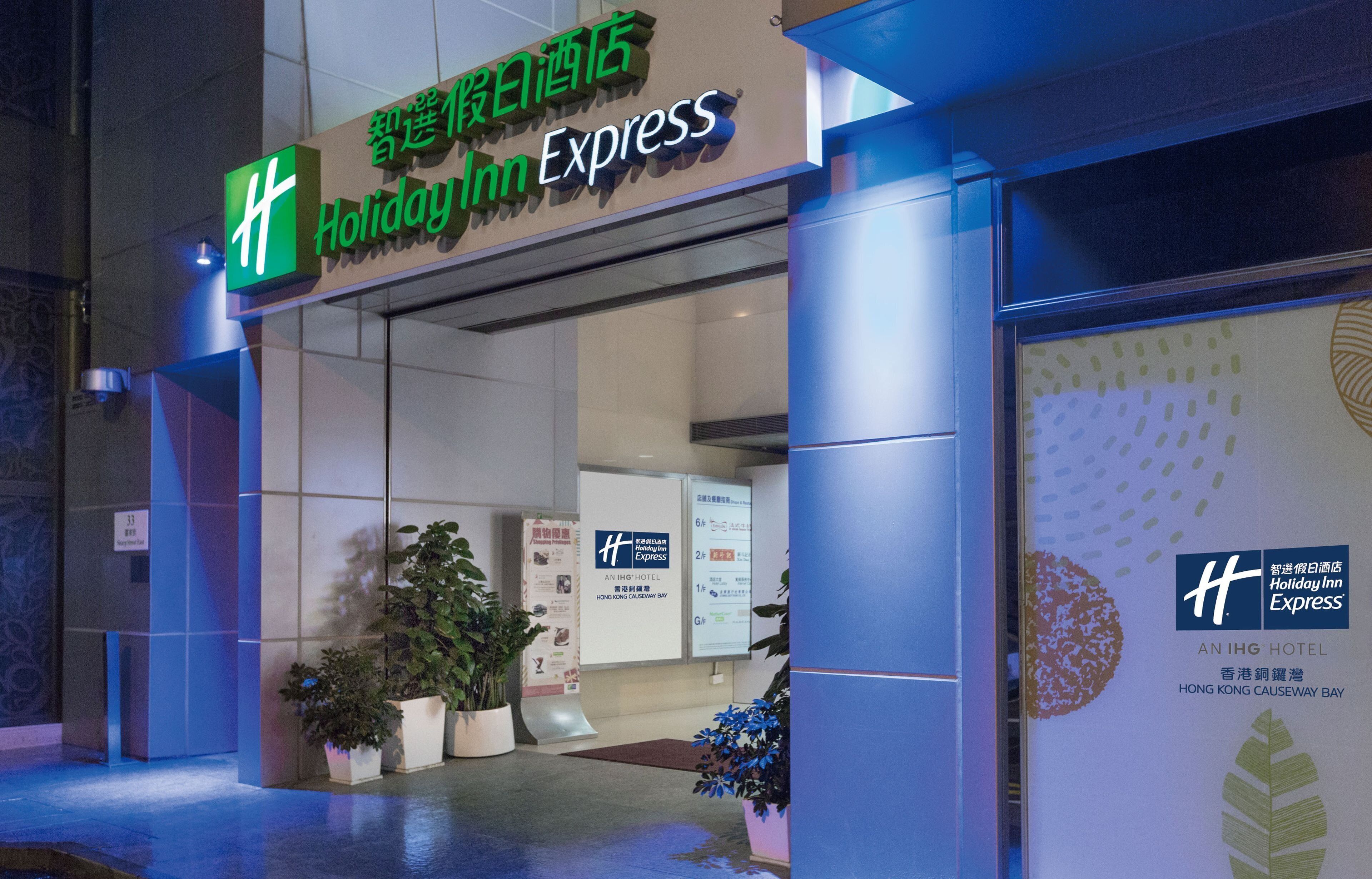 Photo - Holiday Inn Express Hong Kong Causeway Bay by IHG