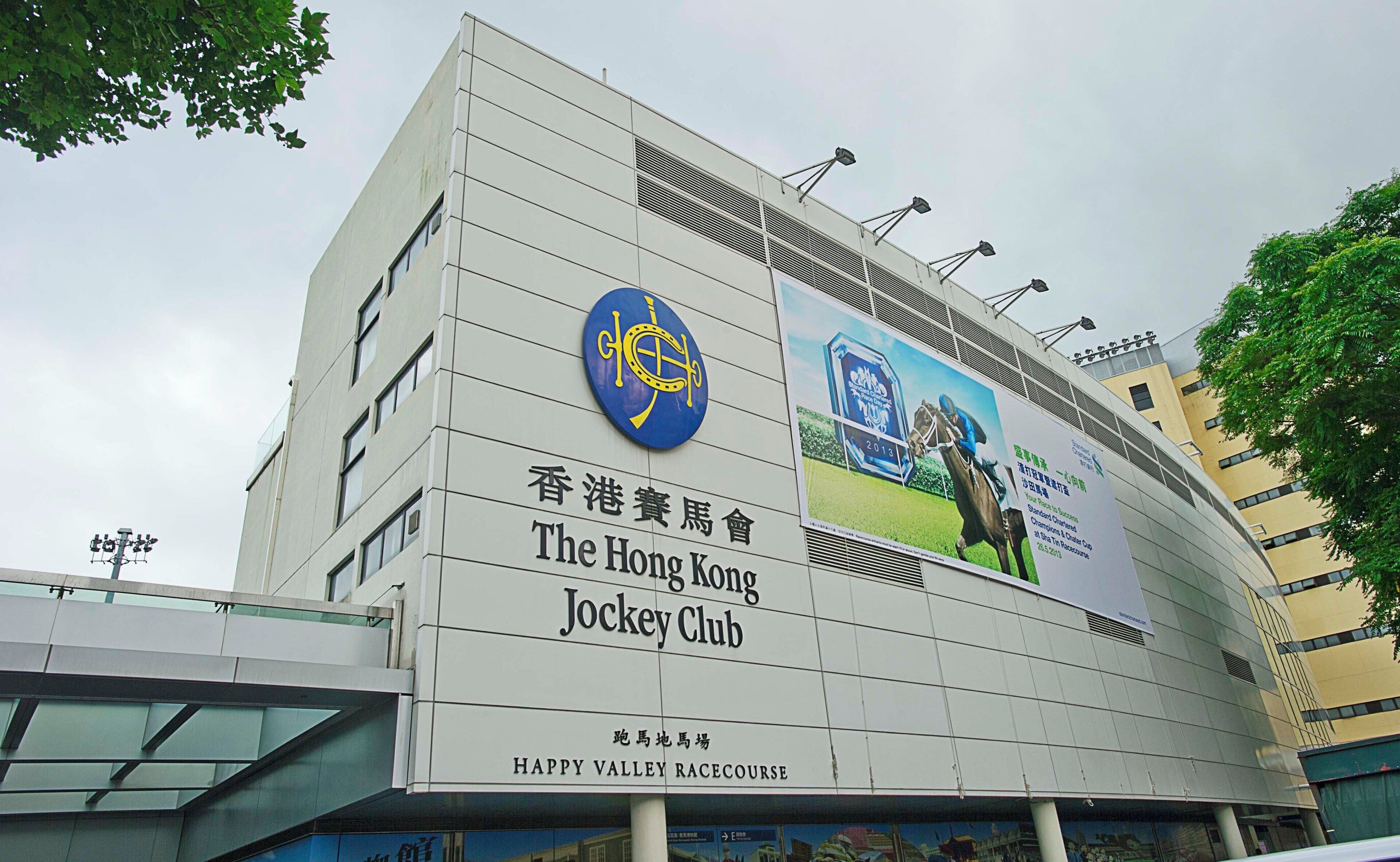 Foto - Holiday Inn Express Causeway Bay Hong Kong by IHG