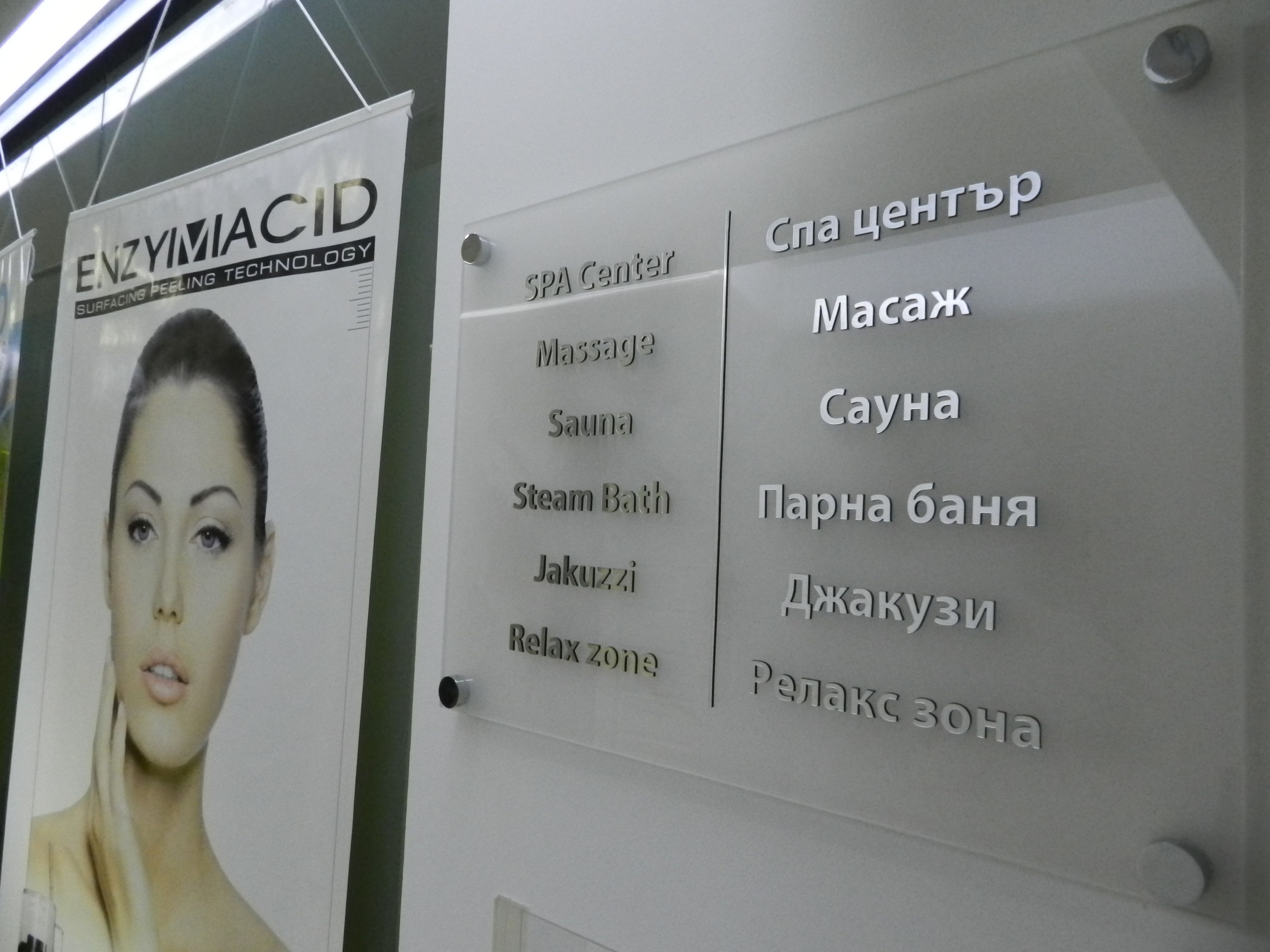 Photo - Central Hotel Sofia