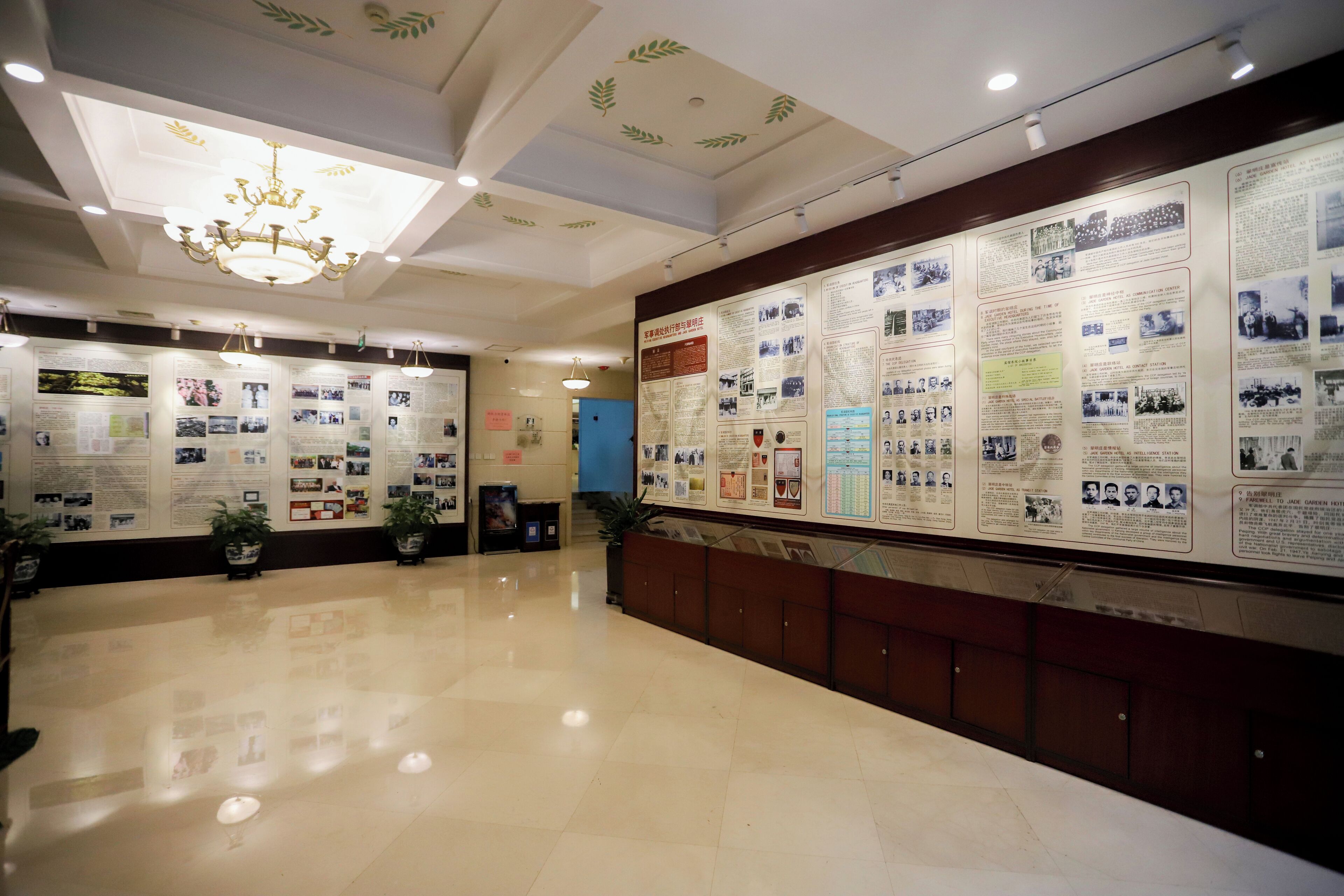 Photo - Jade Garden Hotel