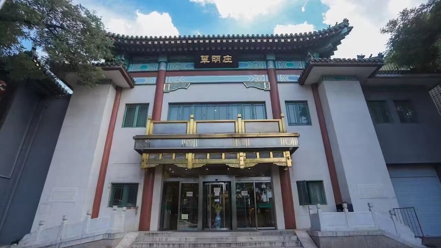 Jade Garden Hotel Beijing