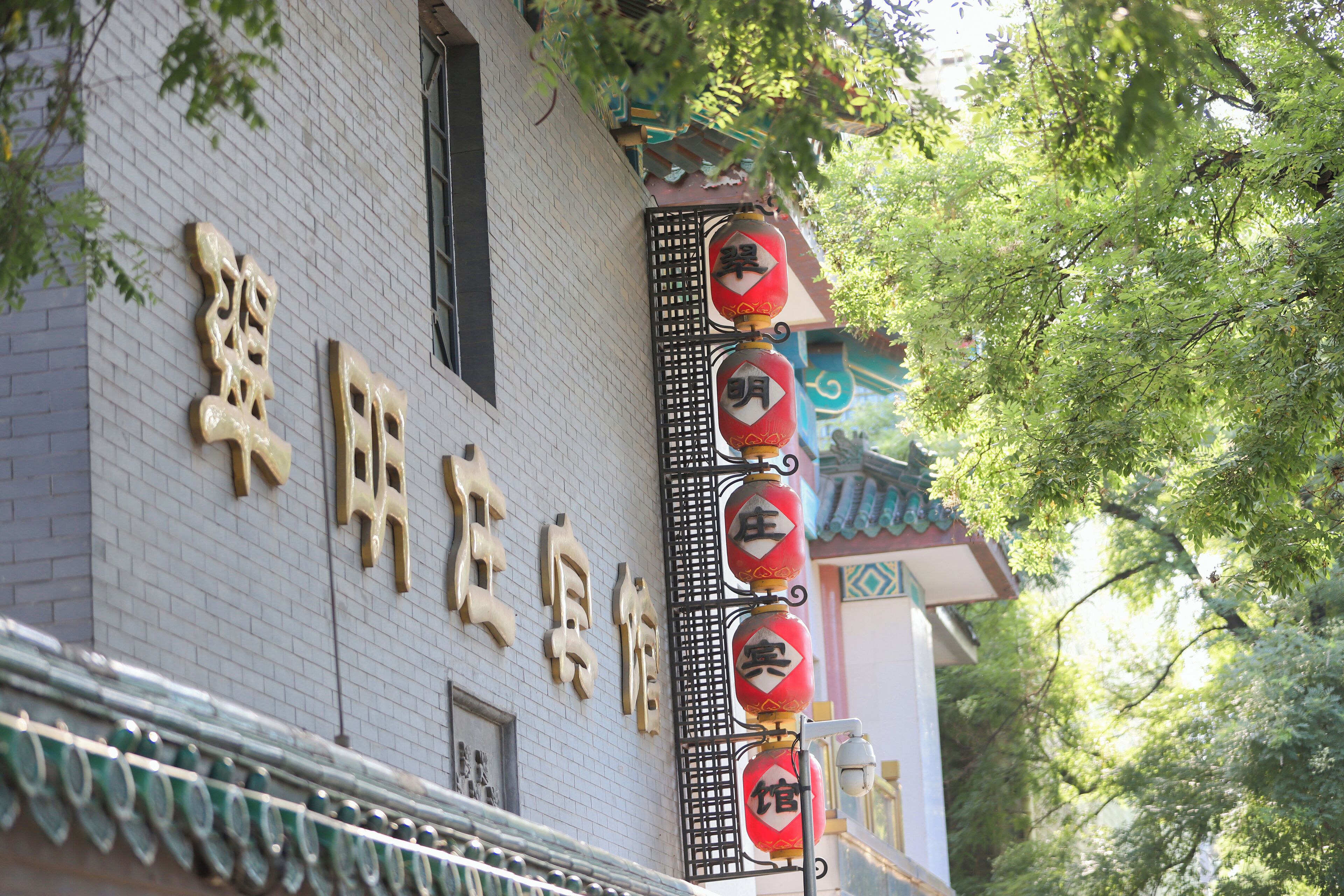 Photo - Jade Garden Hotel