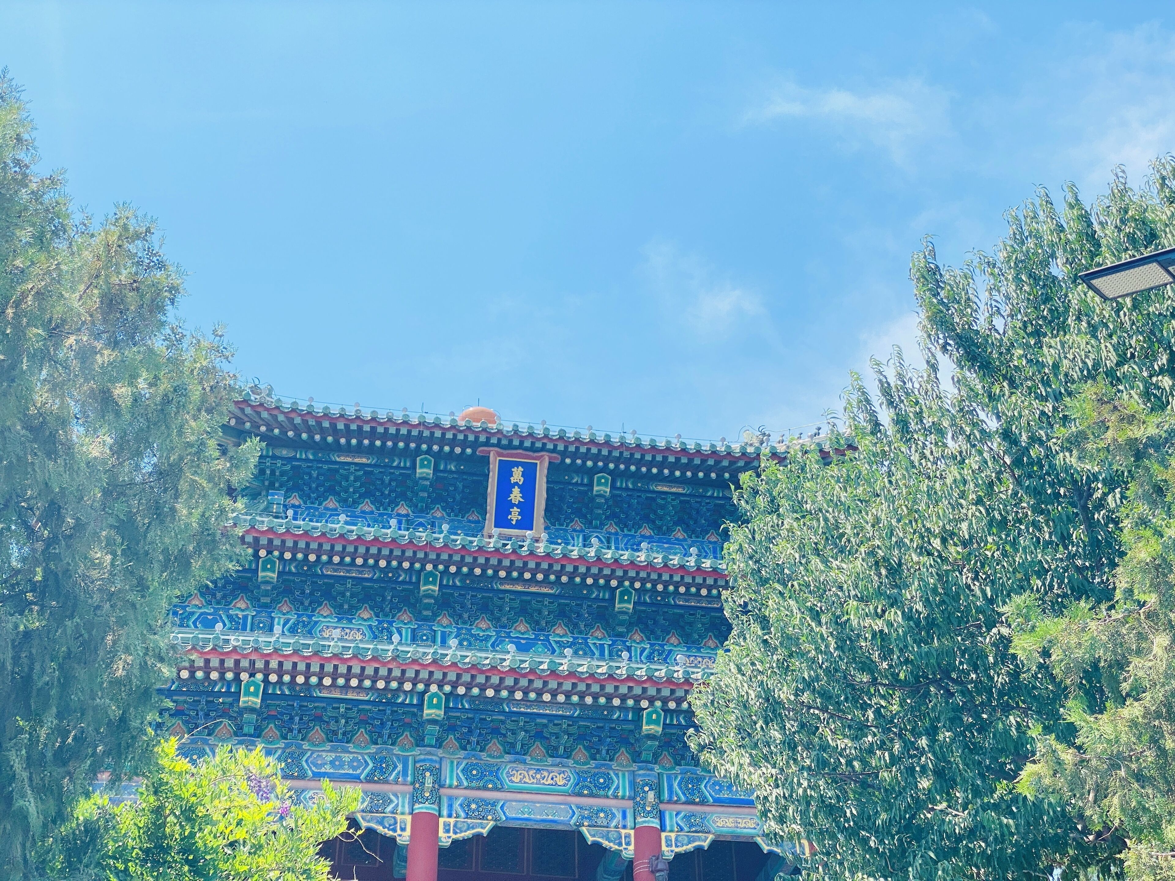 Photo - Jade Garden Hotel