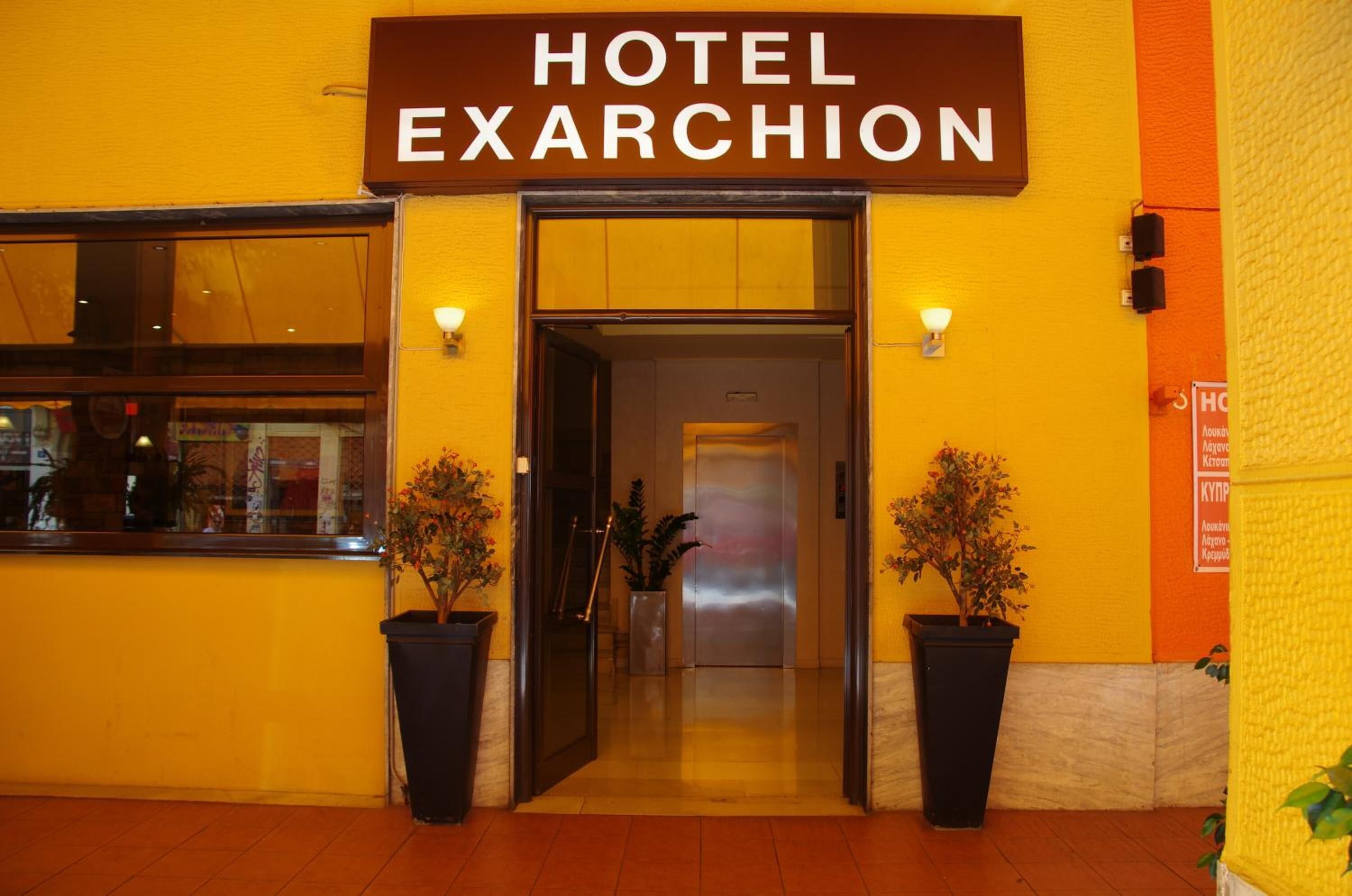 Photo - Exarchion Hotel