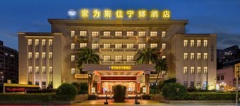 佳宁娜大酒店(佛山祖庙地铁站岭南新天地店)