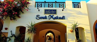 JAZ Makadi Star & Spa - Adults Only +16
