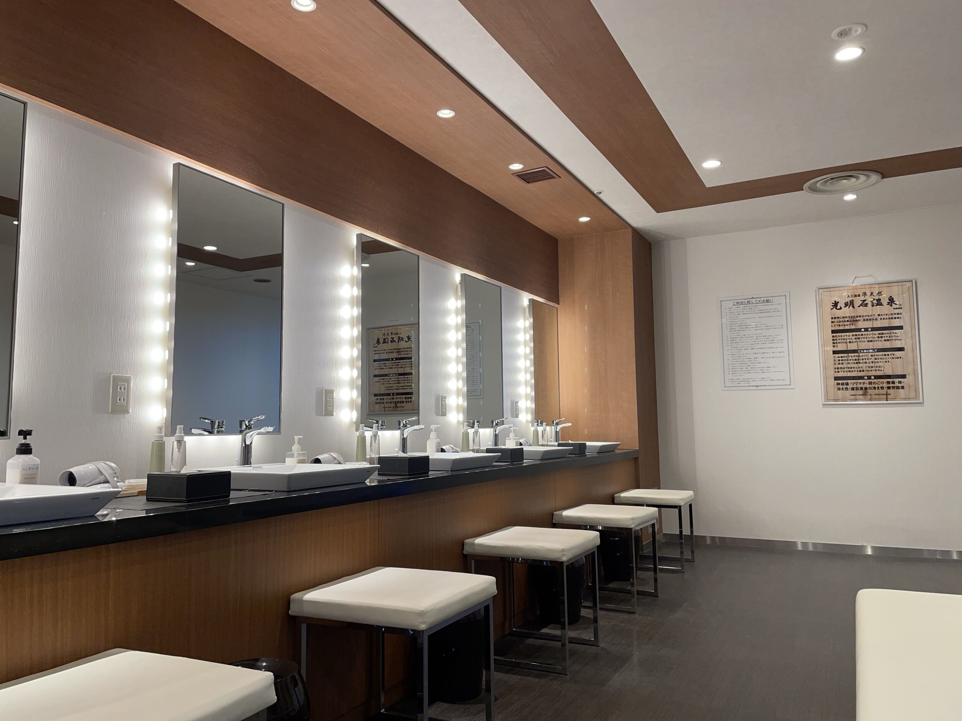 Baño termal público