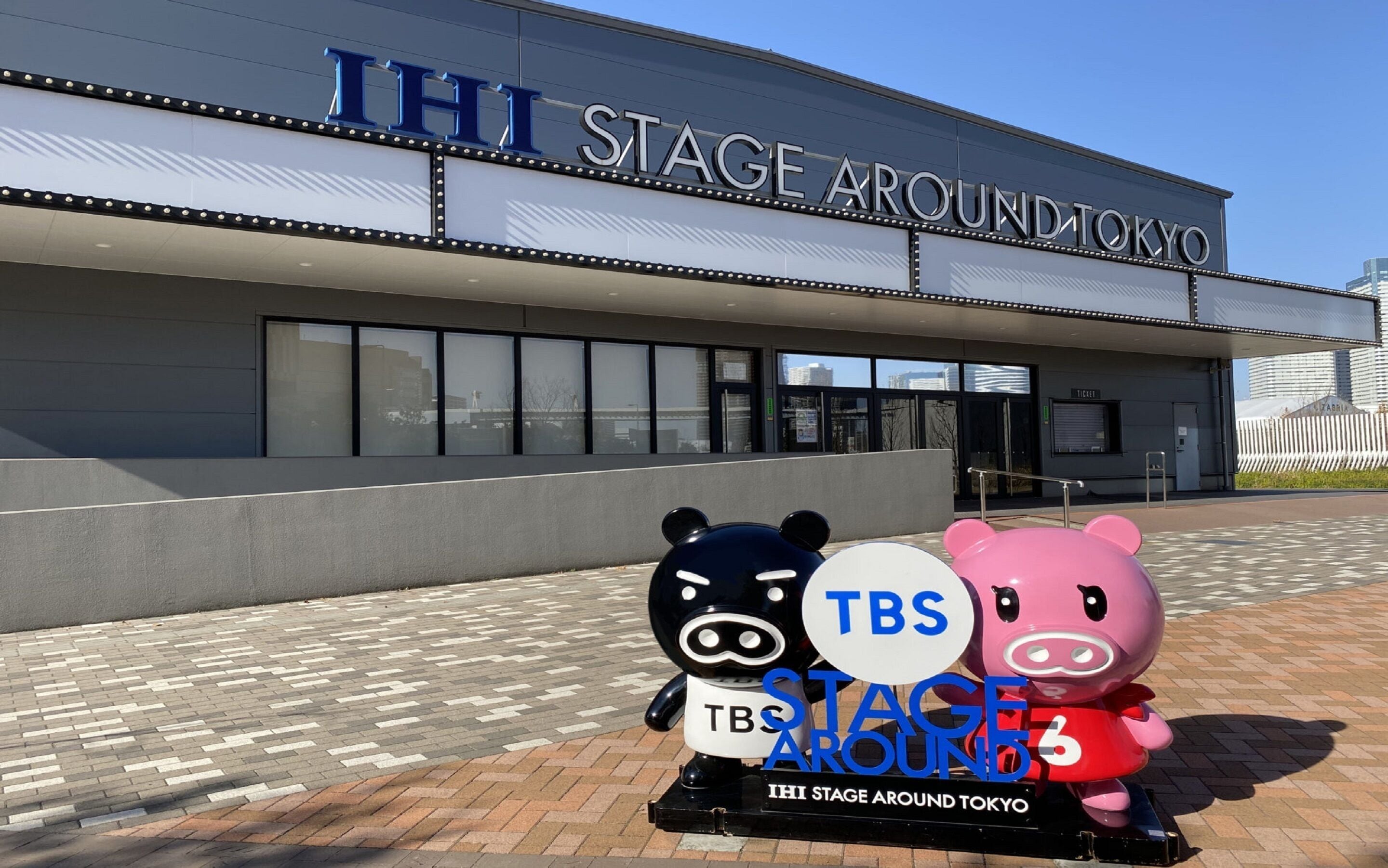 Photo - Tokyo Bay Ariake Washington Hotel