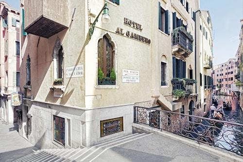 ホテル アンティーカ ロカンダ アル ガンベロ