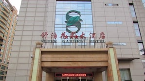 Exterior - Tianjin Super Garden Hotel (Tianjin)