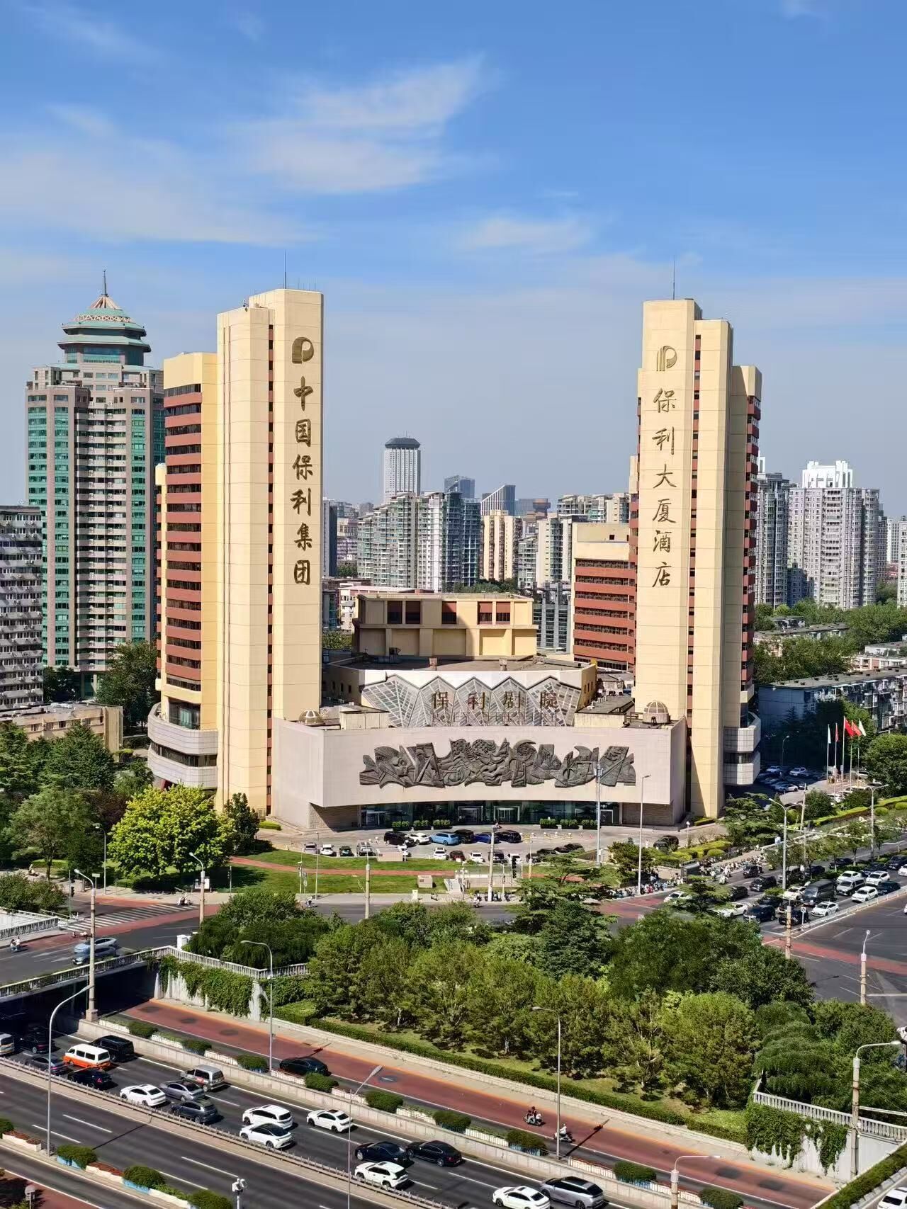 Foto - Beijing Poly Plaza Hotel