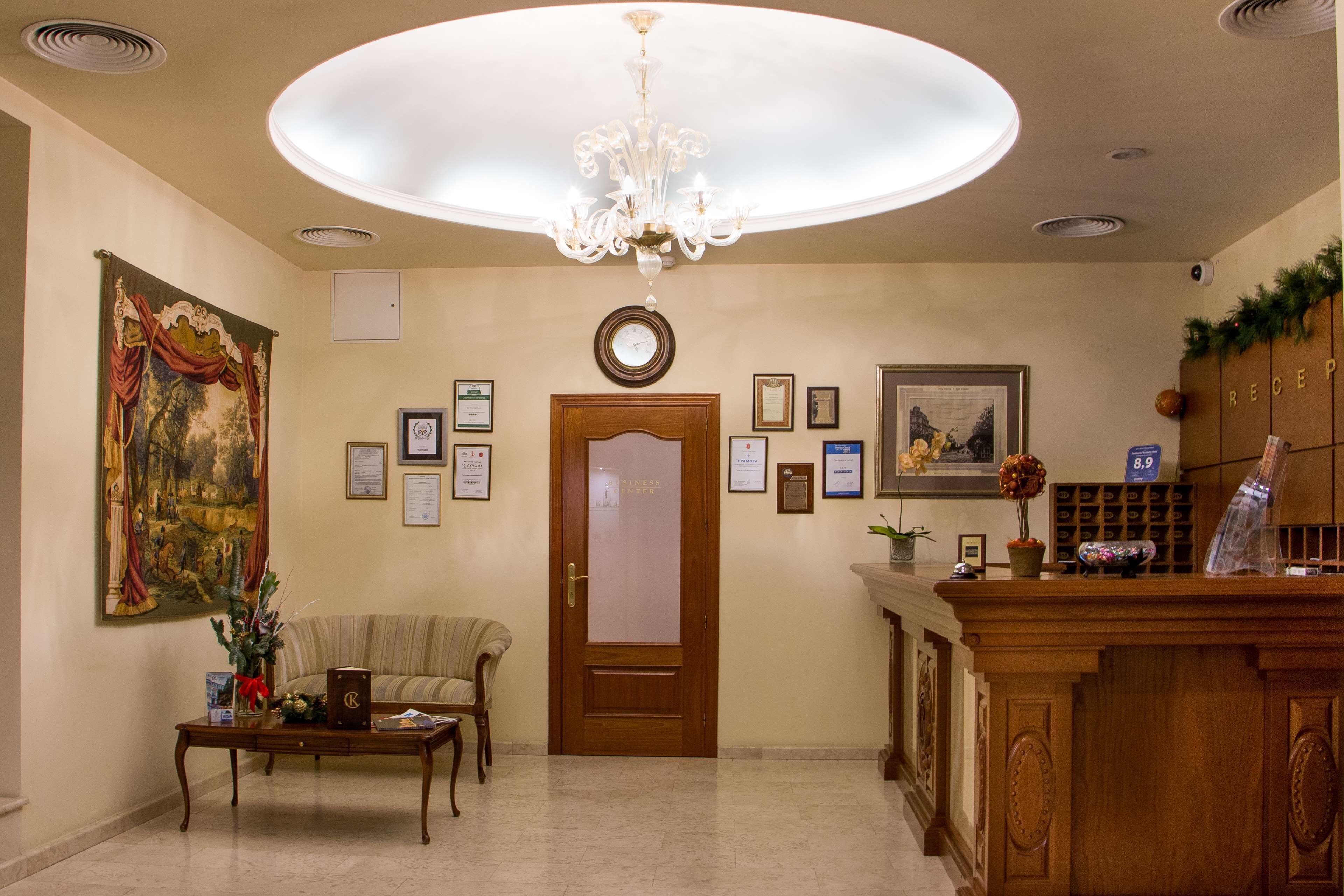 الردهة
