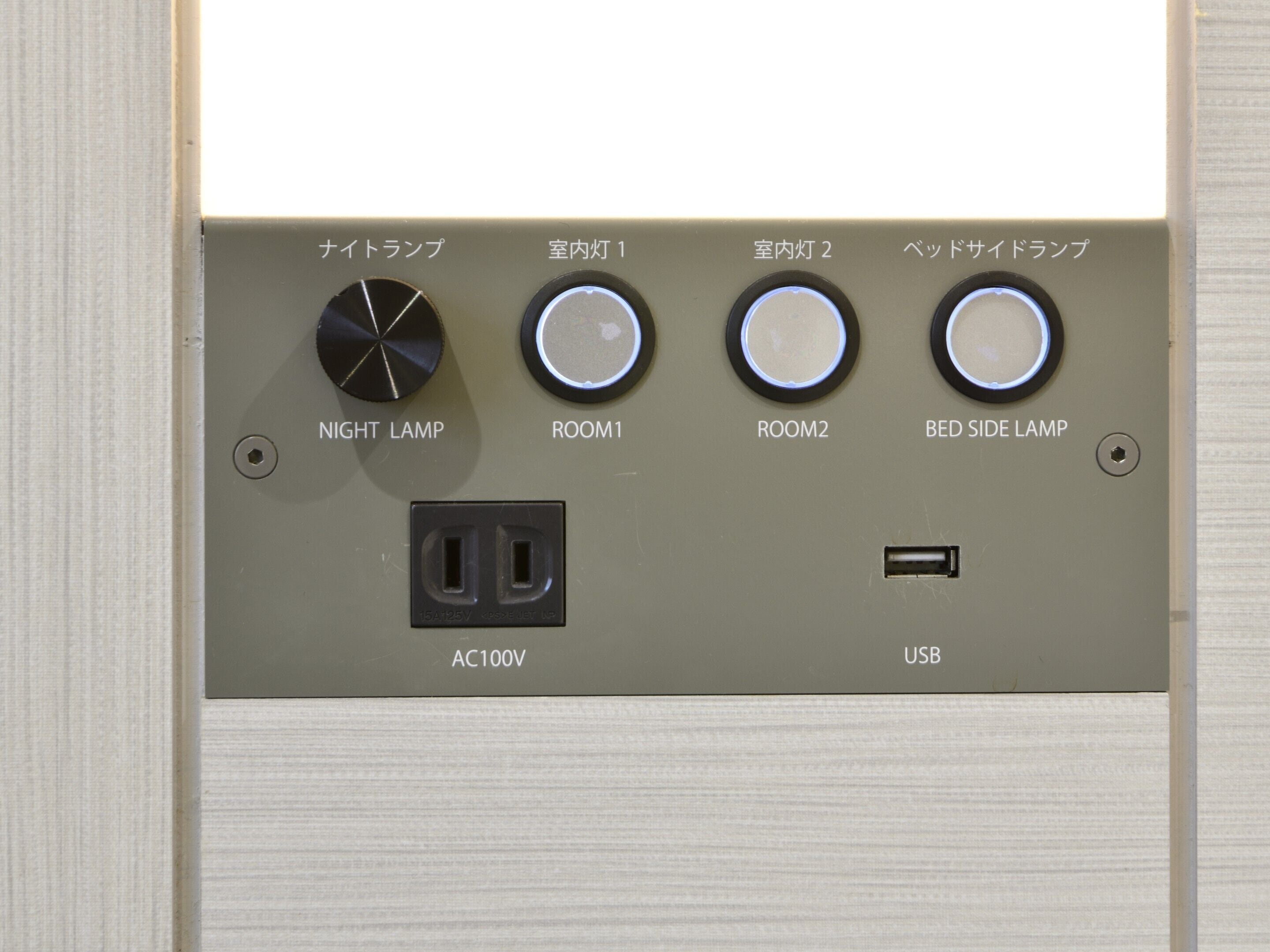 A control panel with a night lamp, two room lamps, and a USB port.