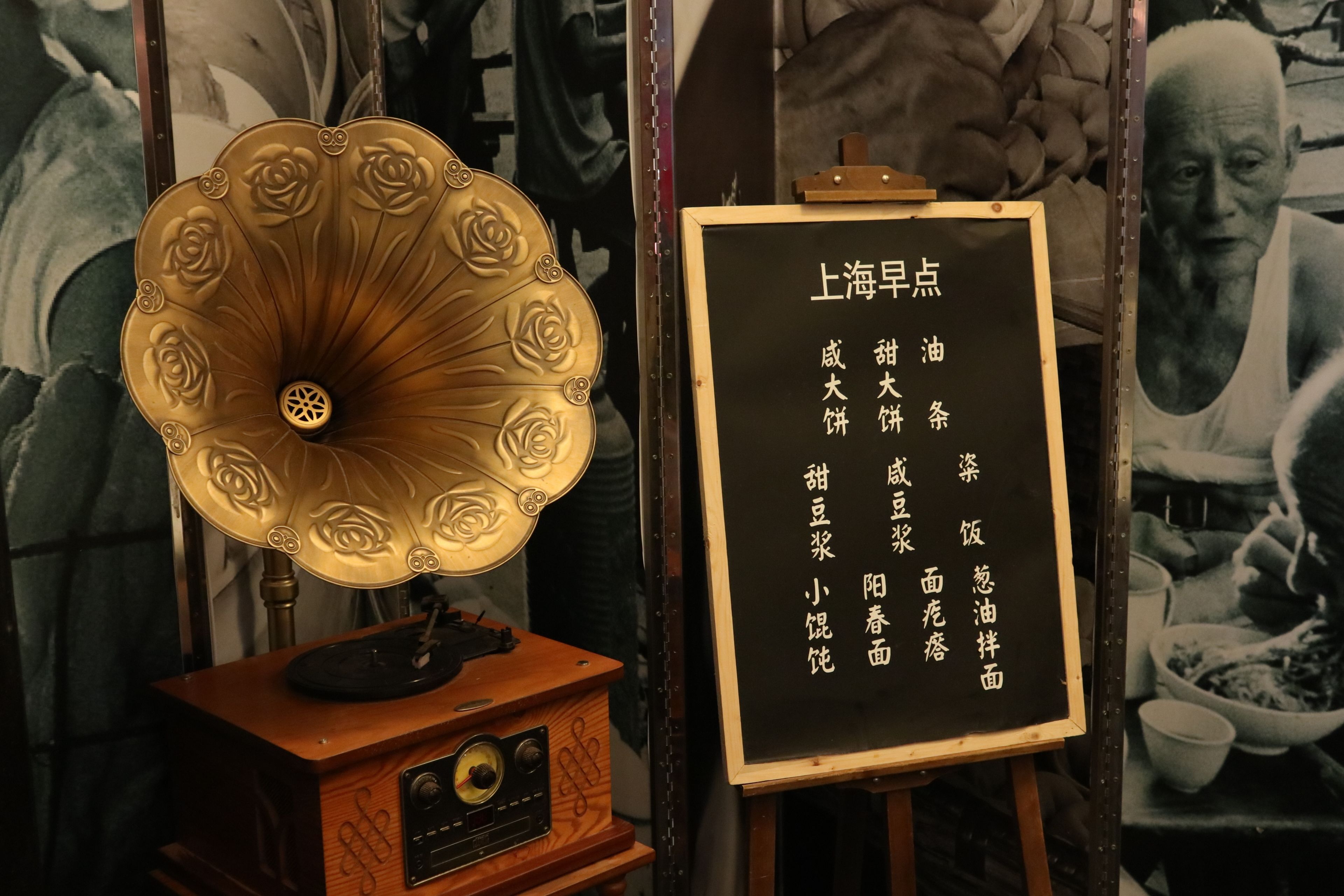 Foto - Anting Villa Hotel Shanghai