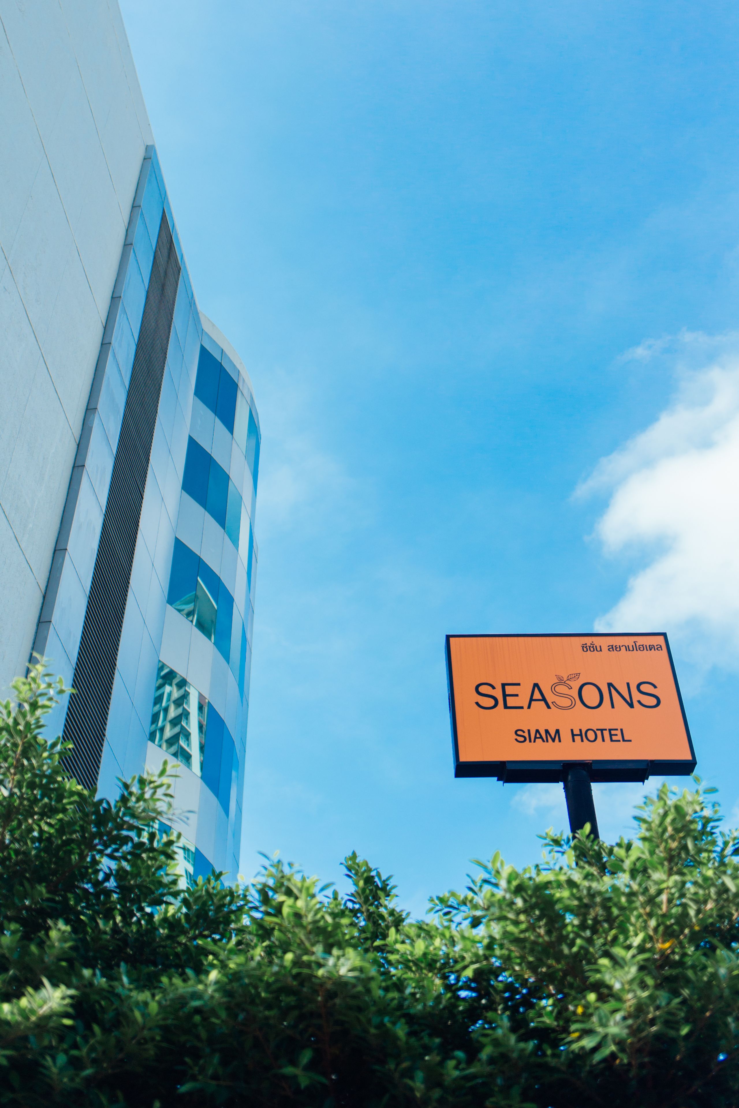 Foto - Seasons Siam Hotel