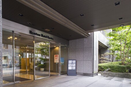 Hearton Hotel Kyoto - Image 19