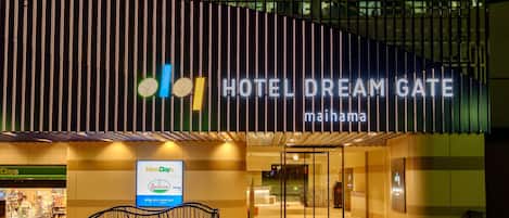 Front of property – evening/night