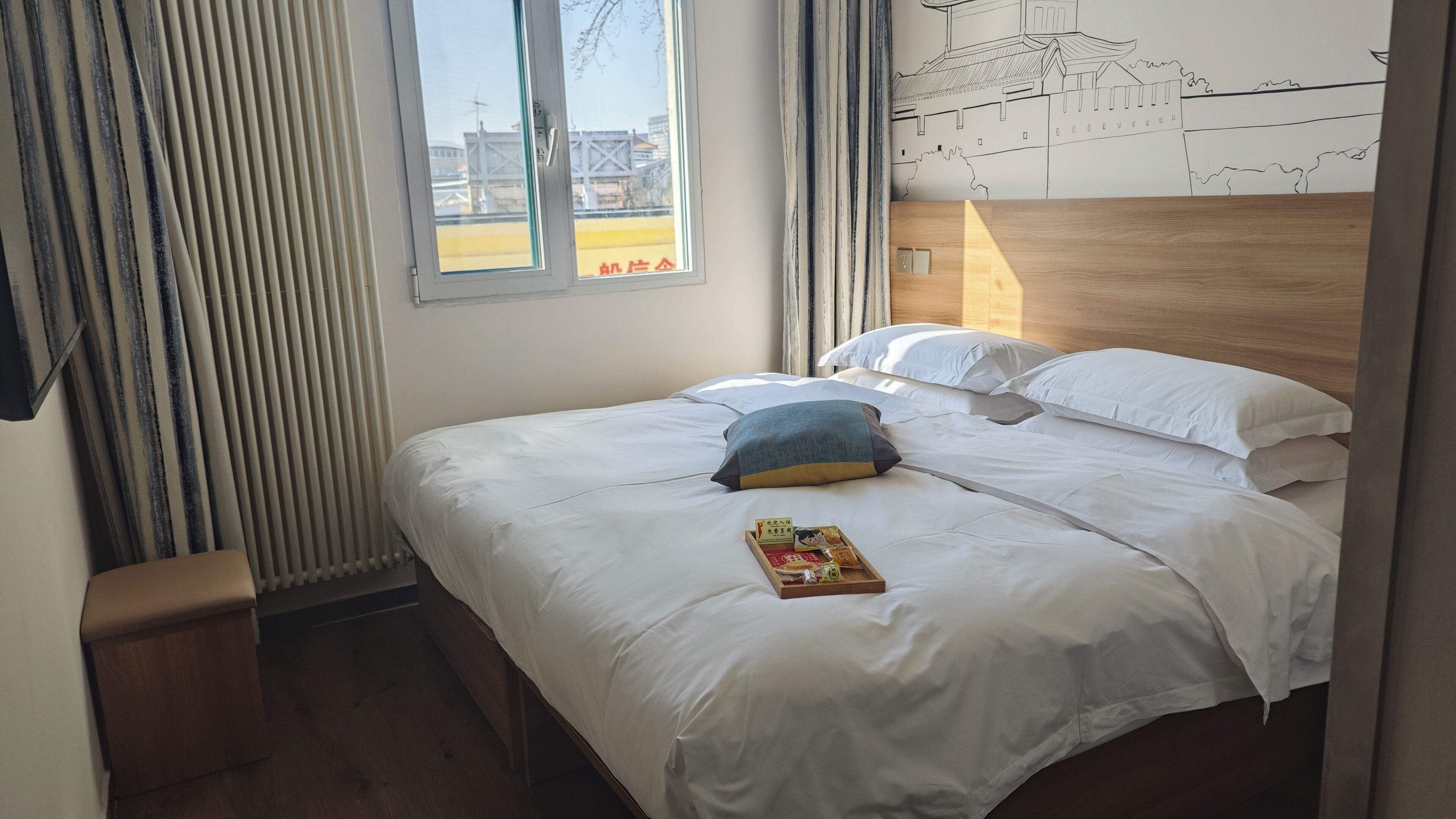 Kamar