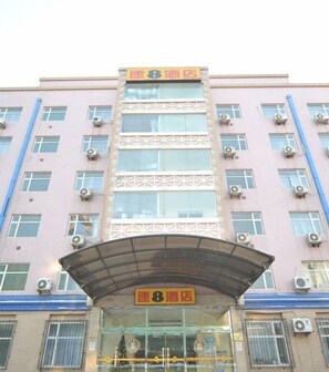 Property entrance - Jia bao Hotel Bei Jing (Beijing)