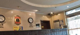 Jia bao Hotel Bei Jing
