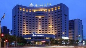 Front of property - evening/night - Metropolo Shanghai Magnolia Hotel (Shanghai)