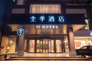 Exterior - JI Hotel (Baizhang East Road Ningbo) (Ningbo)