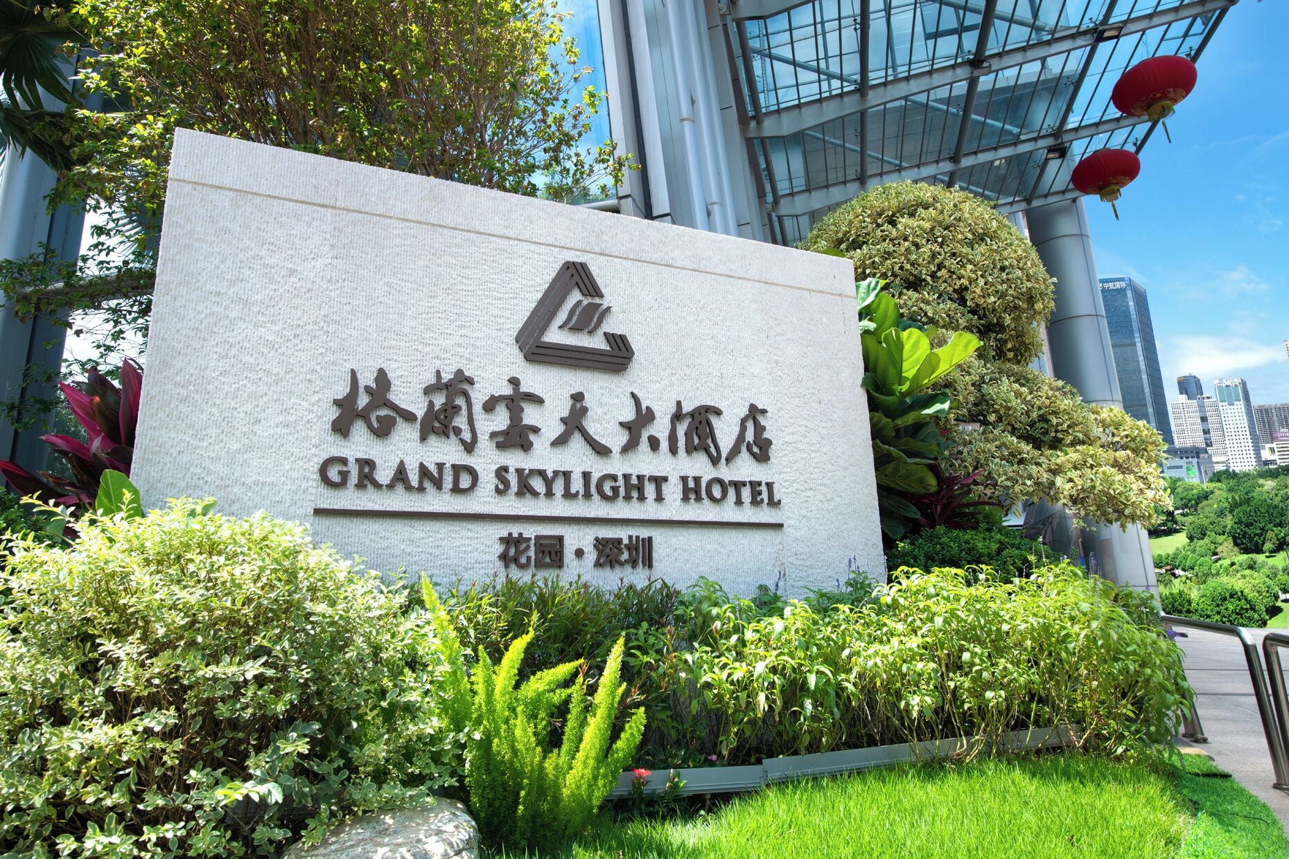 Foto - Shenzhen Grand Skylight Garden Hotel