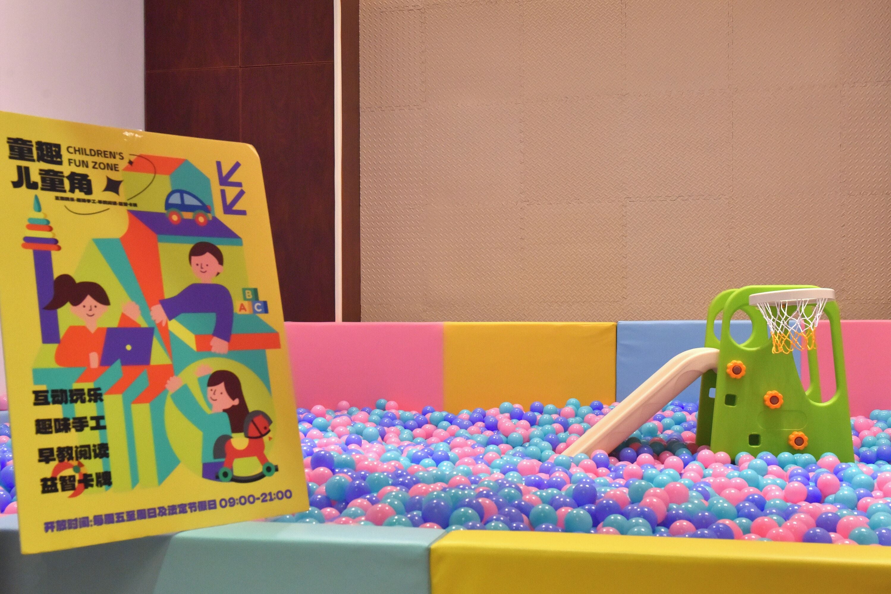 children’s play area – indoor