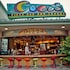 Holiday Inn Niagara Falls - By The Falls by IHG