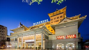 Een traditioneel Chinees gebouw met een bordje voor het Jinjiang West Capital International Hotel.