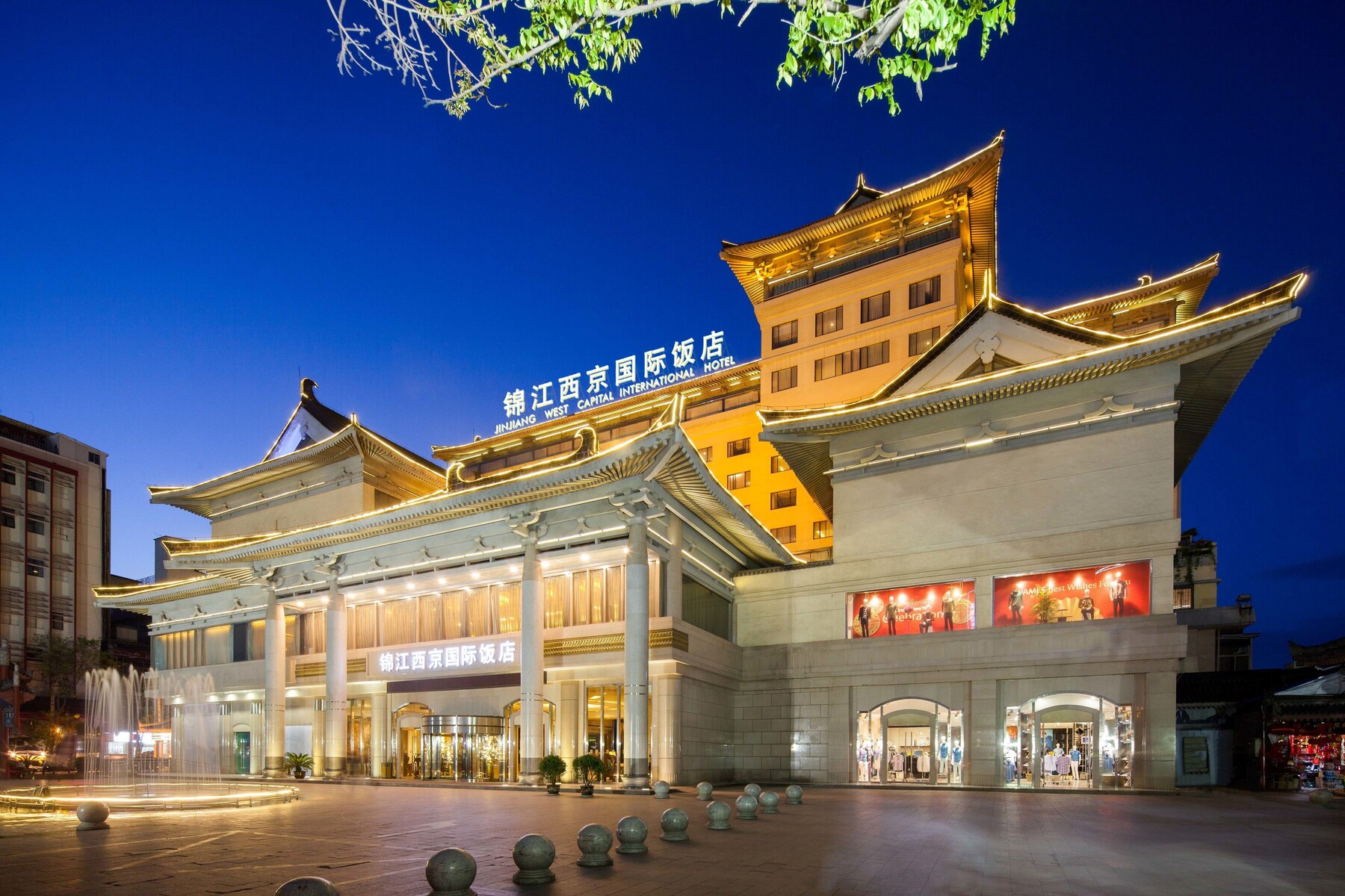 Front of property – evening/night