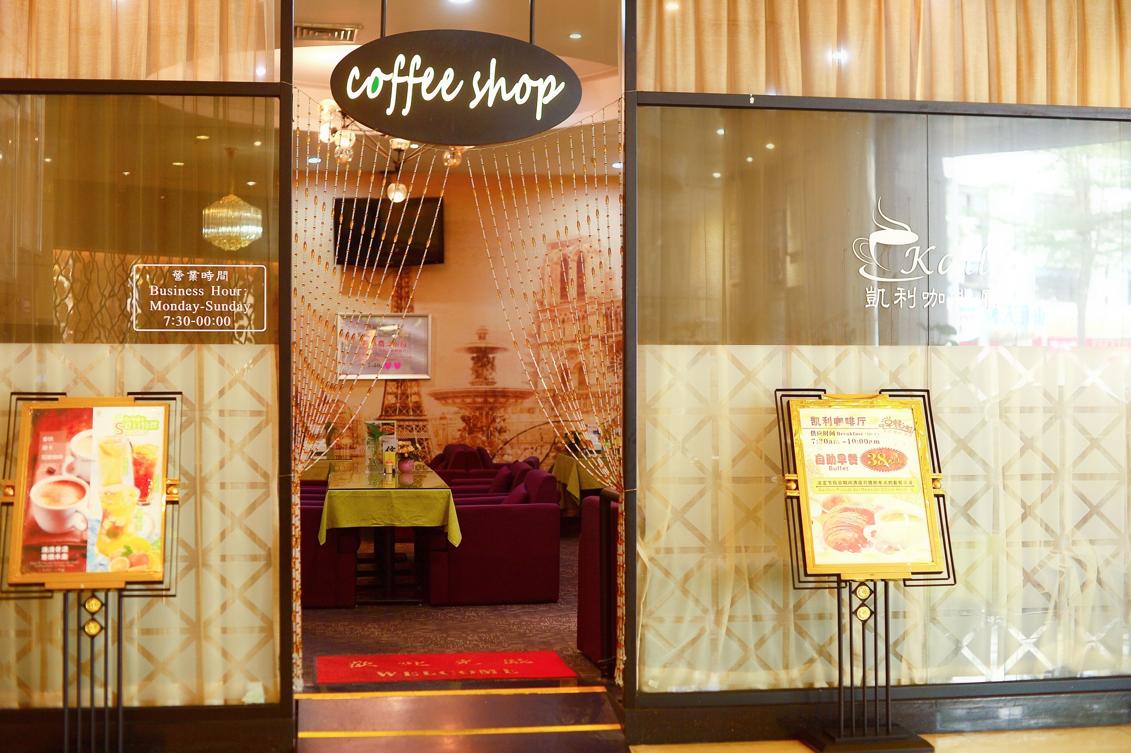 L’entrée d’un café, avec une enseigne indiquant les heures d’ouverture.
