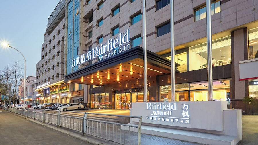 Fairfield by Marriott Ningbo Yinzhou