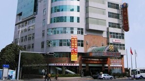 Exterior - Xin An Hotel - Xiamen (Xiamen)