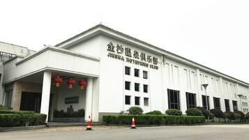 A building with a sign reading "JINSHA HOTSPRING CLUB".