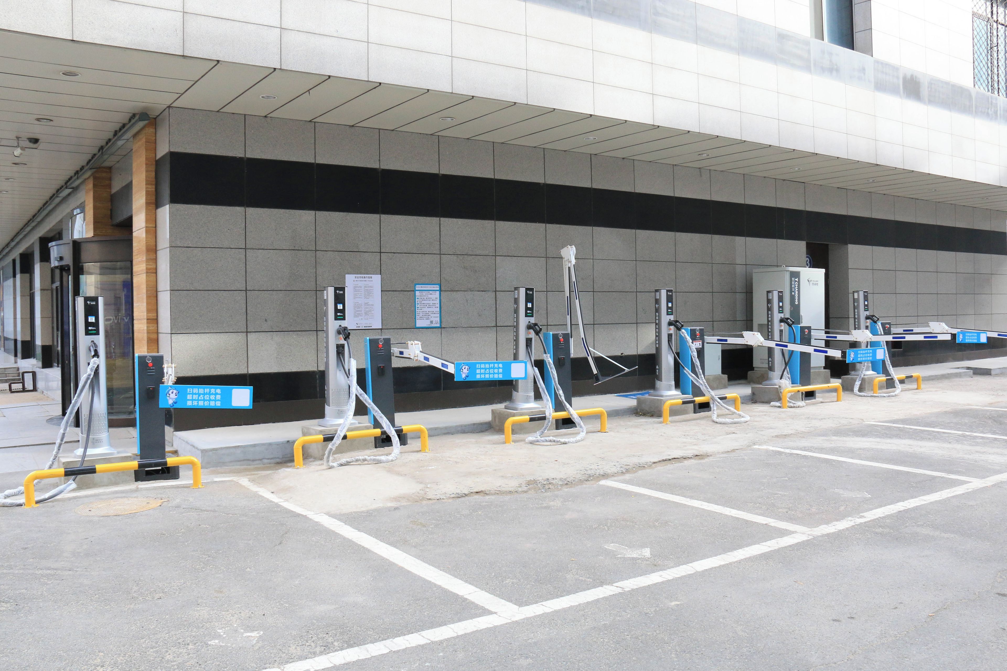 Trạm sạc xe điện