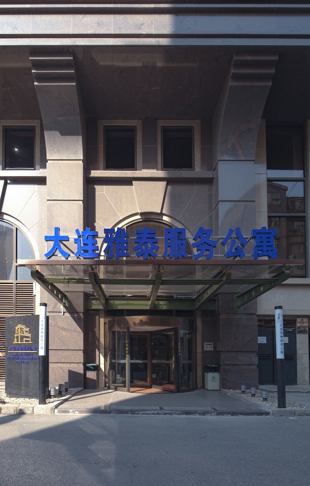 大连盛捷港湾服务公寓 photo 8