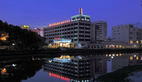 Exterior - Ningbo Hotel (Ningbo)