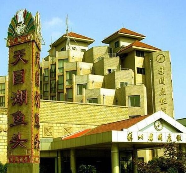 Exterior - Paradise Resort Hotel (Suzhou)