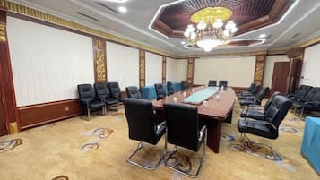 مرفق الاجتماعات